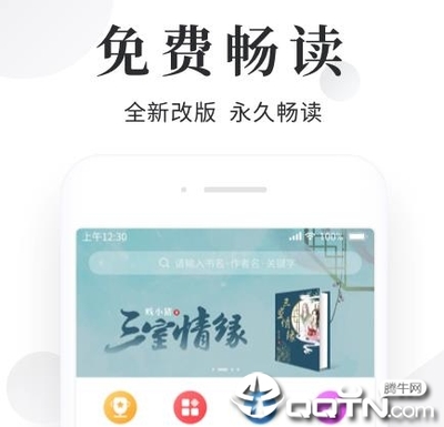 开云app官网入口